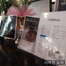 양평 파크드차밍:) 애견카페 애견운동장 주말애견나들이 솔직후기!