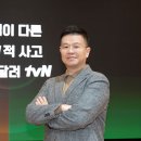 씨제이이엔엠 이미지