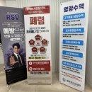 맑은숨내과의원 이미지