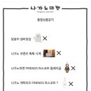 태닝마켓