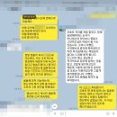 '사망 전까지 연신 사과만..' 숨진 간호 공무원의 카톡 메시지들 이미지