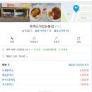 풍경이있는분식 이미지