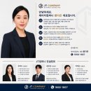 제이티컴퍼니 - 송파구 | 제이티컴퍼니