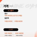 더 나인짐 이미지