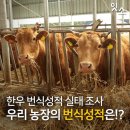 우리농장 이미지