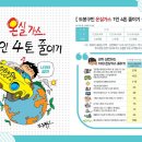 대중가스 이미지