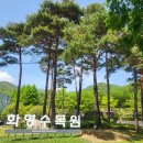 화명수목원 화장실 이미지