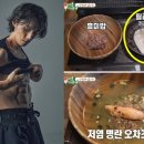 원산사우나 이미지