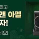 바이오쥬얼리 이미지