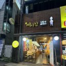 삐사감 김밥(후곡점) 이미지