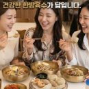 진주밀면 - 진주시 창렬로 83-1 | 진주밀면