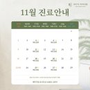 세이지치과의원 이미지