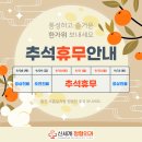 신세계정형외과의원 이미지