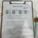 틔움 | 천안아산 예비부부상담 이색데이트 틔움심리상담센터 후기