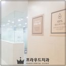 토수프라자 이미지
