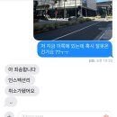 엔에스사우나 | 인스펙션 후 시드니에서 집을 구한 나 /인스펙션 후기/시드니 시티/치펀데일/울티모/피어몬트/호주나라...