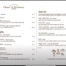 원스 어 시너리(Once A Scenery)