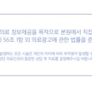 메이플치과의원 이미지