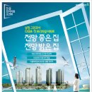 그린광고기획 - 강화군 전등사로 74-5 | 그린광고기획