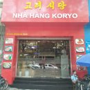 선진식당 이미지