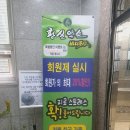 [뷰티] 빡세게 일 한 자 즐겨라!! 안양 마사지 황실약손 바디풋샵 다녀온 후기