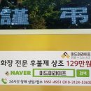 미드미상조 이미지