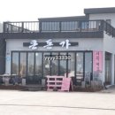 우리돈가 이미지