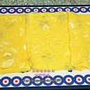 요리요리 이미지