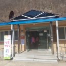 갈천리경로당 이미지