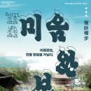 미음 이미지