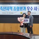 우수축산 헤럴드경제