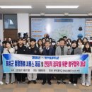 위덕대학교 이미지