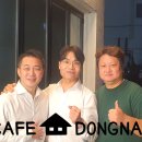 카페동네 - 부천시 소사구 옥길로56번길 24-27 | 카페동네