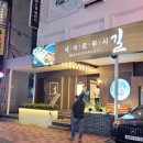 범일골목시장 1 이미지