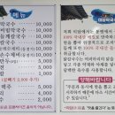 미담메밀막국수
