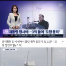 문재인 참석 행사에 돌린 풍력발전기...3억짜리 모형이었다 이미지