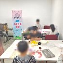 바다 비누와 버블바 만들기(가족) | [출강]전주시 가족센터 / 입욕제 버블바 체험 클래스