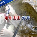 국립수산과학원 이미지