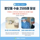 우먼플러스여성전문병원 이미지