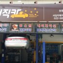 서일카센타 이미지