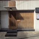 카츠모토 | 홍대입구역 카츠모토 돈까스 등심카츠 후기