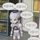 포항전통물회