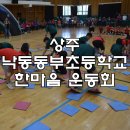 낙동동부초교병설유치원 이미지