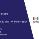 산내할인마트 이미지