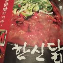 닭발이 최고 이미지