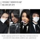 김건희 논문 검증단 “점집·사주팔자 블로그 그대로 ‘복붙’” 이미지