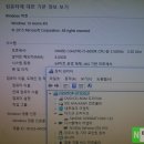 중고컴퓨터매입중고컴퓨터출장매입 이미지