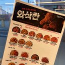 멕시카나 영천점