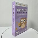 패밀리헬스 - 성북구 솔샘로4길 46 | 루테인 구미 추천, 더헬스 루테인 츄 패밀리 비타민 후기