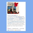 광주|소촌동|담양] 레벨업피트니스 라라쌤의 담양 나들이 |안나스키친 |아우터베이크하우스 (담양...